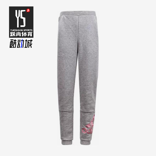 Adidas/阿迪达斯正品小童中腰通用运动长裤舒适休闲DW5948