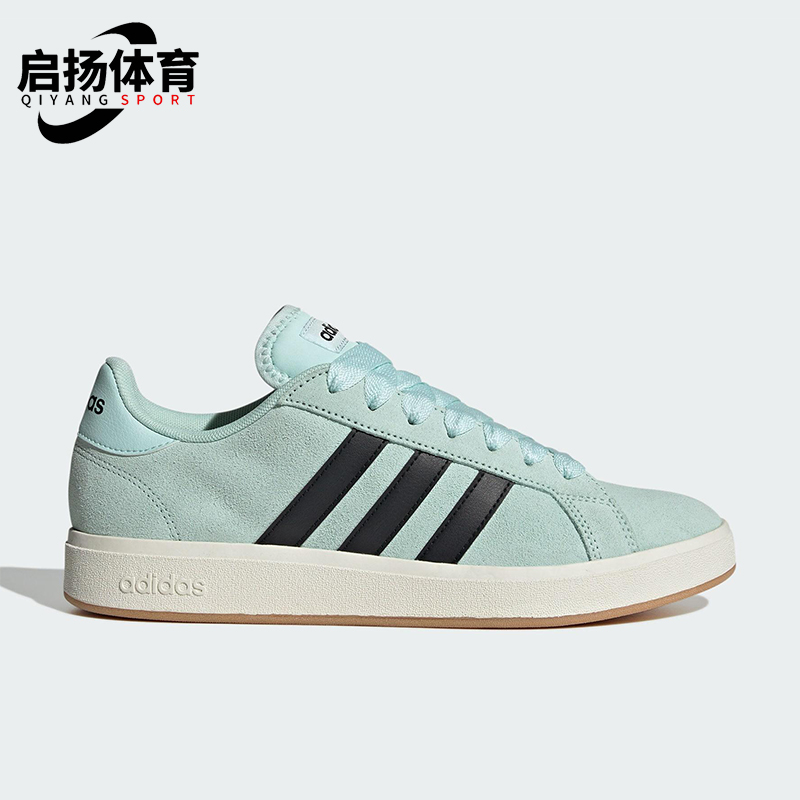Adidas/阿迪达斯正品新款男女同款防滑耐磨系带低帮板鞋JR7077