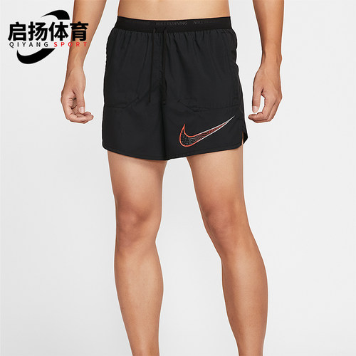 Nike/耐克正品Dri-FIT男士运动梭织透气轻盈跑步短裤HV2133-010