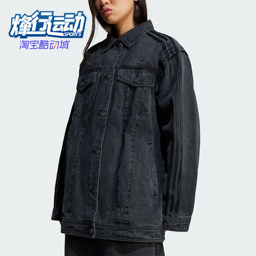 Adidas/阿迪达斯正品三叶草女士拆卸式衣袖牛仔外套JY8882
