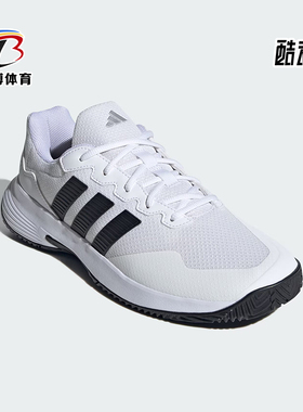 Adidas/阿迪达斯正品GAMECOURT 2男士经典耐磨运动网球鞋KI0781