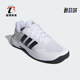 阿迪达斯正品 耐磨运动网球鞋 GAMECOURT 经典 KI0781 2男士 Adidas