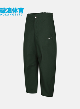 Nike/耐克正品2026女士舒适亲肤休闲运动经典梭织长裤HV2087-323