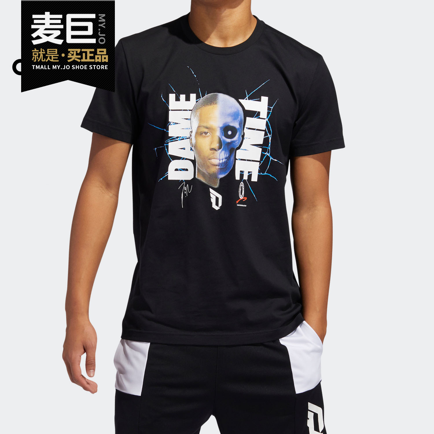 Adidas/阿迪达斯正品 DAME 316 APAC 男子篮球运动短袖T恤 GL4822