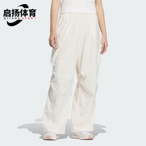 Adidas/阿迪达斯正品2025新款女士经典梭织休闲户外长裤JZ2334