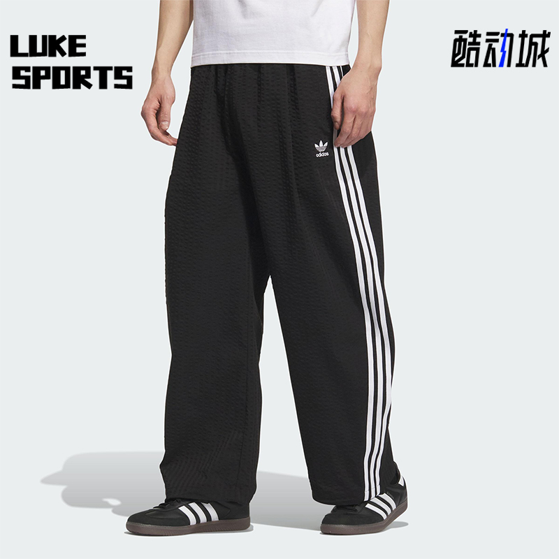 Adidas/阿迪达斯正品三叶草男士透气休闲宽松时尚运动裤KC2616
