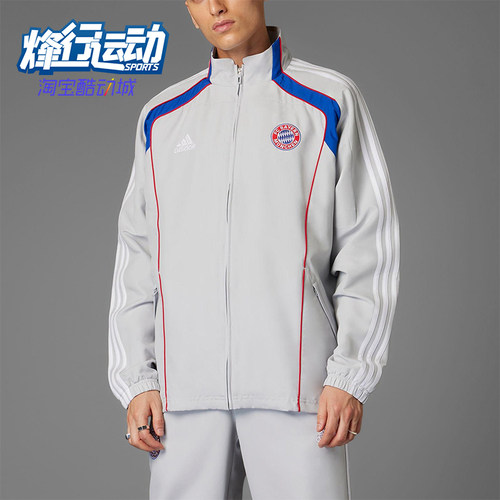 Adidas/阿迪达斯正品2025男士足球训练运动休闲立领外套JF0592