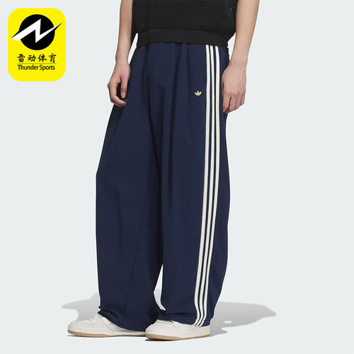 Adidas/阿迪达斯正品三叶草男士休闲宽松梭织垂坠运动裤KE5839