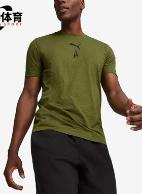 Puma/彪马正品SEASONS男士套头圆领针织运动透气短袖T恤525111-33