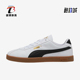 彪马正品 复古耐磨运动休闲板鞋 春季 Puma 新款 男女同款 397445