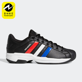 阿迪达斯正品 系带耐磨低帮篮球鞋 Pro 2G男士 H68155 Model Adidas