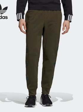 Adidas/阿迪达斯正品三叶草 D-R.Y.V. SWEATP 男子运动裤ED7214