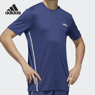 男子短袖 Adidas 新款 当季 健身训练运动T恤FL0262 阿迪达斯正品