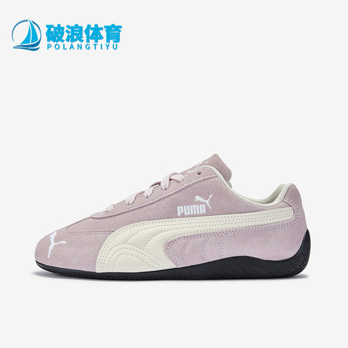 Puma/彪马正品speedcat男女同款柔软低帮生活休闲鞋406329-04