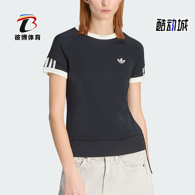 Adidas/阿迪达斯正品三叶草女士透气双层运动修身短袖T恤KW4528