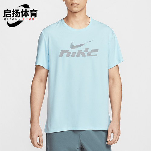 Nike/耐克正品2025男士圆领简约经典跑步健身短袖T恤IB4128-474