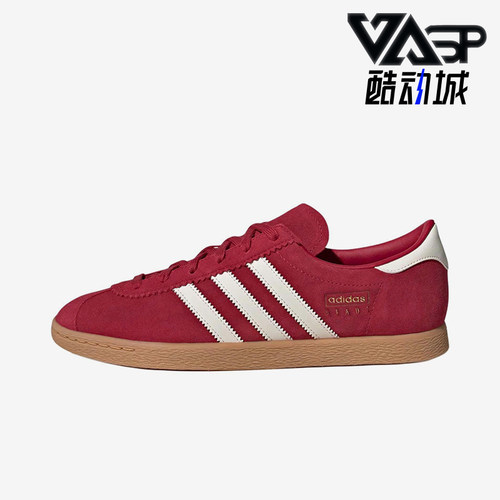 Adidas/阿迪达斯正品三叶草男女耐磨轻盈休闲经典低帮板鞋JQ2477