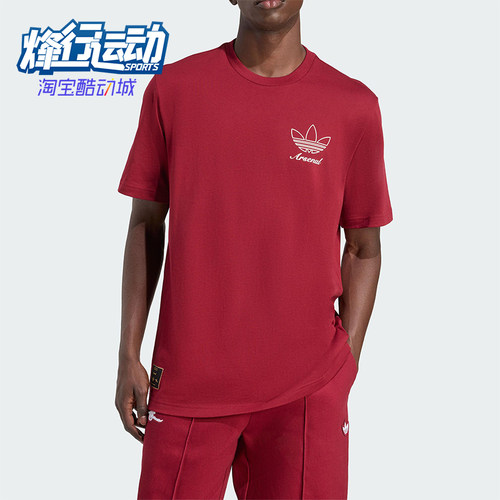 Adidas/阿迪达斯正品三叶草男士针织阿森纳足球运动短袖T恤JM9414