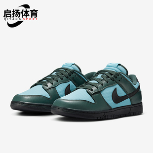 男士 300 Dunk FZ3052 板鞋 运动鞋 Retro Low 耐克正品 Nike