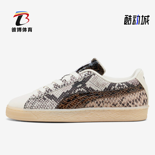 Puma/彪马正品男女同款舒适耐磨低帮系带休闲板鞋408329-01