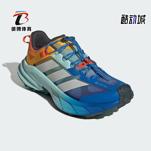 Adidas/阿迪达斯正品FREEHIKER SL男女耐磨徒步户外运动鞋HQ0259