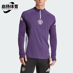 Adidas/阿迪达斯正品春秋男士运动足球复古弹力透气长袖T恤JP3133