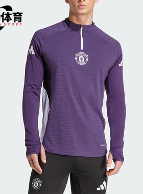 Adidas/阿迪达斯正品春秋男士运动足球复古弹力透气长袖T恤JP3133