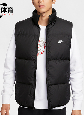 Nike/耐克正品2025秋冬男士运动保暖立领日常羽绒马甲IB2978-010