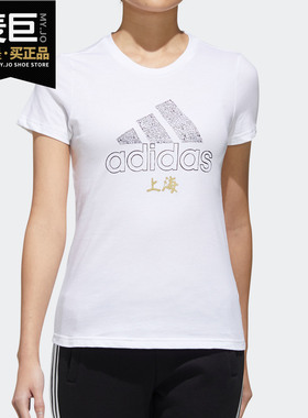 Adidas/阿迪达斯正品SH SCRAWL TEE W 女子运动型格短袖T恤GK4649