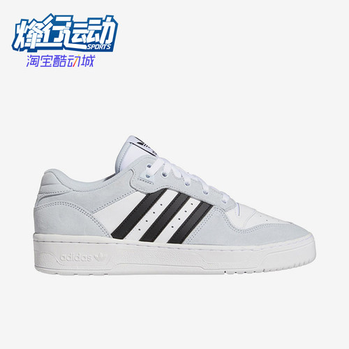 Adidas/阿迪达斯正品三叶草女士休闲舒适运动低帮板鞋FX9464