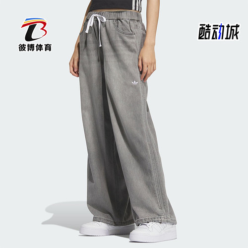 Adidas/阿迪达斯正品三叶草女士运动宽松耐穿日常休闲裤KC5839