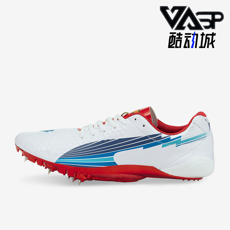 PUMA彪马正品Bolt London 2012男女低帮比赛短跑跑步鞋376819-01