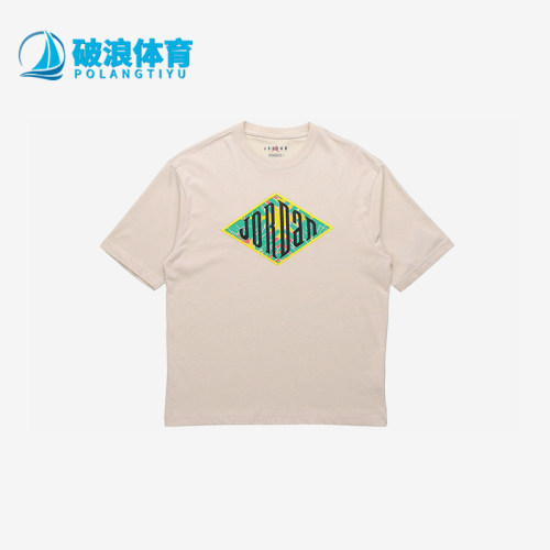 Nike/耐克正品JORDANSportDNA新款男燕麦色经典短袖T恤CN3114-140