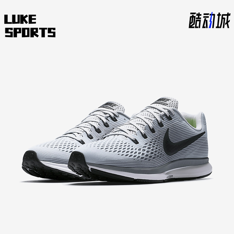 Nike/耐克正品AIR ZOOM PEGASUS男士透气跑步鞋880555-010