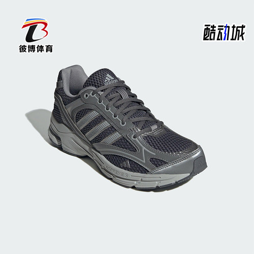 Adidas/阿迪达斯正品SPIRITAIN 2.0男女轻便经典耐磨运动鞋JS2411