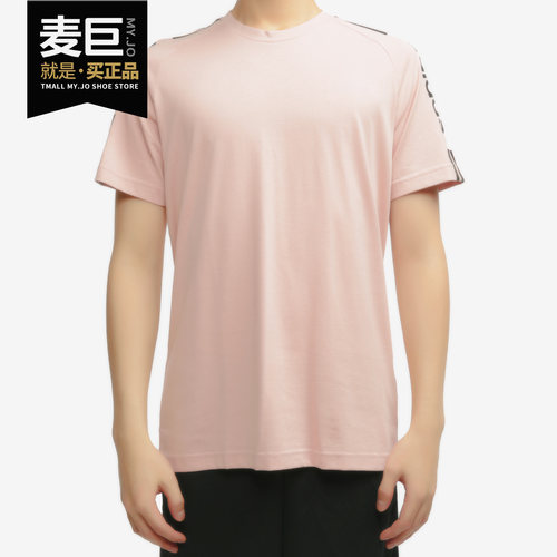Adidas/阿迪达斯正品 neo M ESNTL 3S T男子运动短袖T恤 FP7392