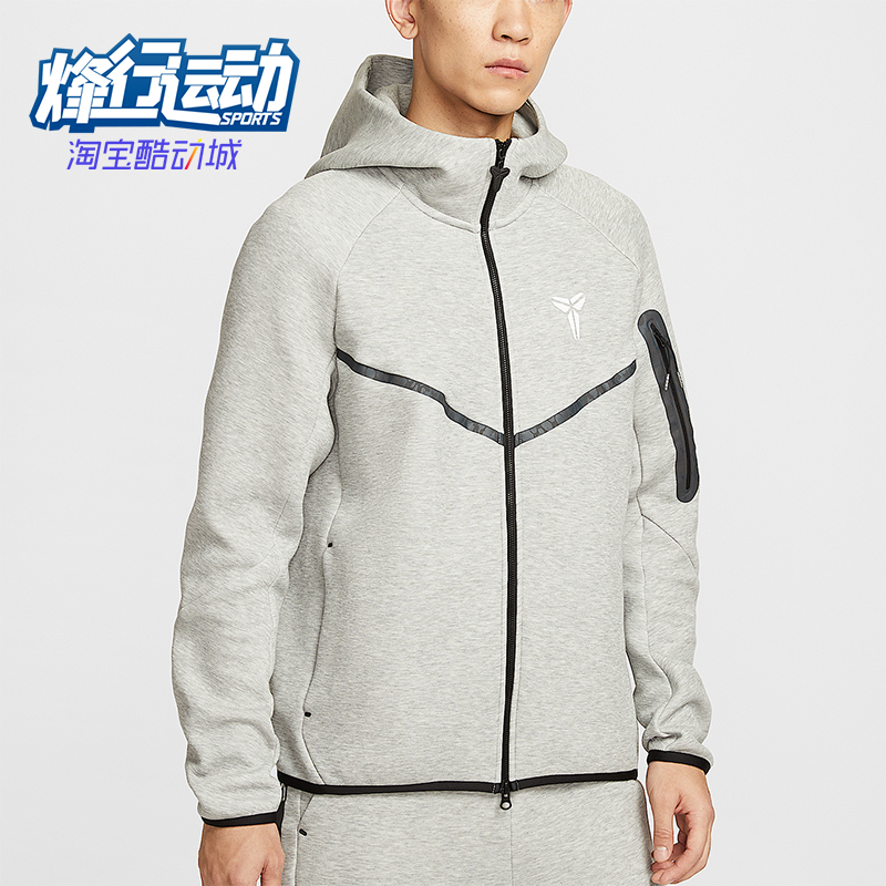 Nike/耐克正品Kobe Tech男士运动双面针织连帽休闲外套IB2714-063