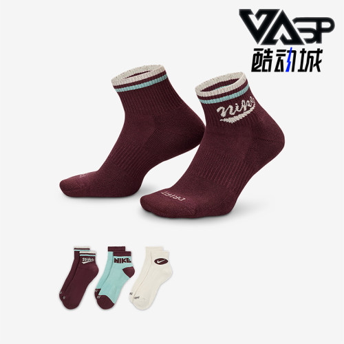 Nike/耐克正品Everyday Plus男女运动短袜经典三双装HJ9340-904