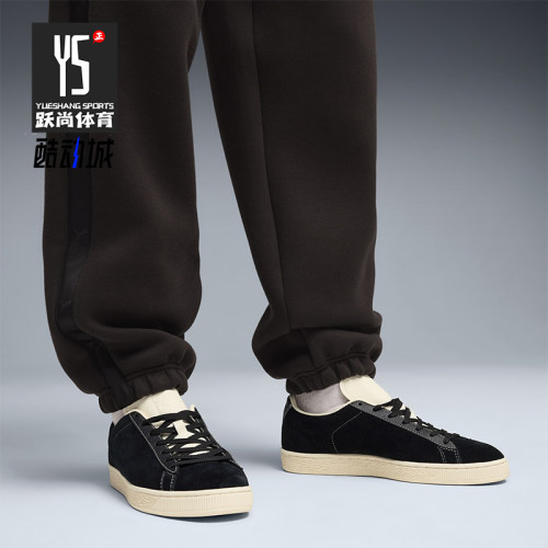 Puma/彪马正品Suede男女同款时尚耐磨缓震圆头板鞋405345-01