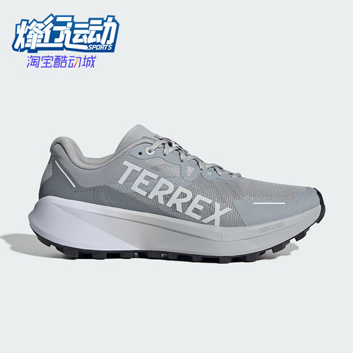 Adidas/阿迪达斯正品TERREX AGRAVIC 3男士经典户外跑步鞋JR5244