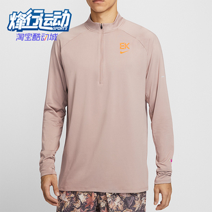 T恤HV2659 Nike 运动轻盈弹力透气跑步长袖 春秋男士 271 耐克正品