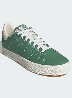 Adidas/阿迪达斯正品三叶草STAN SMITH CS男女经典板鞋IF8853