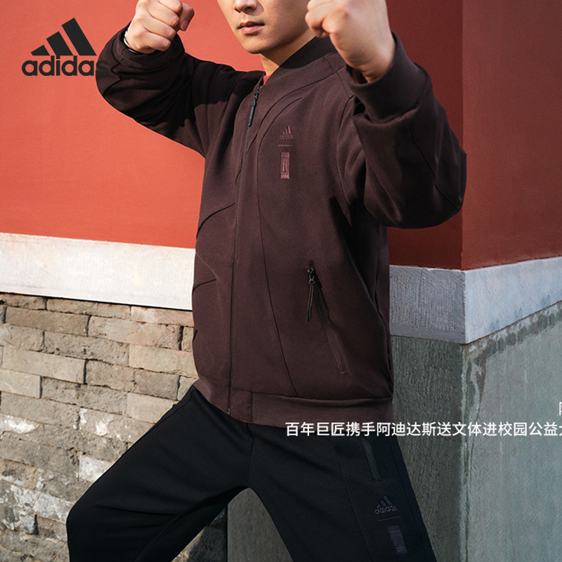 男子夹克外套Adidas/阿迪达斯