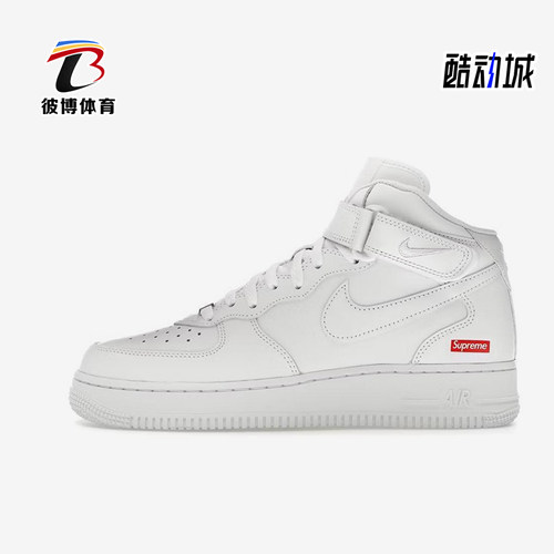 Nike/耐克正品Air Force 1 MID男女舒适经典耐磨板鞋FZ8784-100