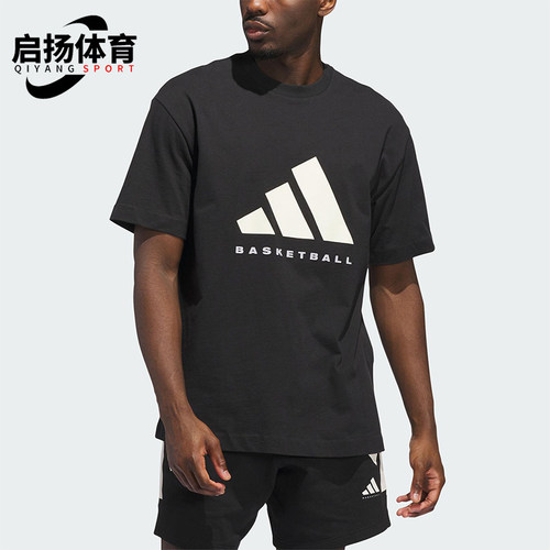 Adidas/阿迪达斯正品2025夏季款男女篮球宽松针织运动短袖JX5575