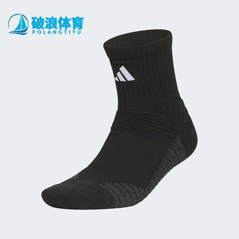 Adidas/阿迪达斯正品2025新款男女运动中筒袜经典一双装KB9255