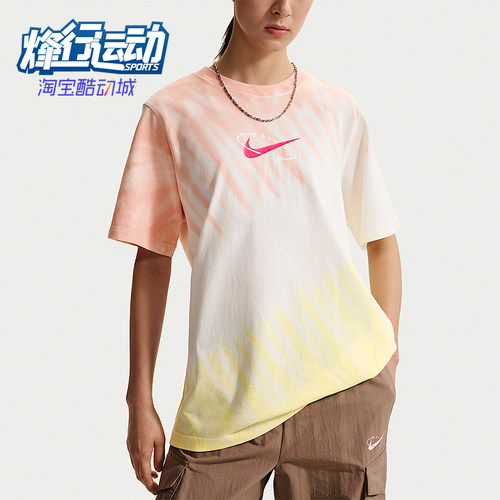 Nike/耐克正品2026夏季女士圆领运动轻盈休闲透气T恤IR7557-378