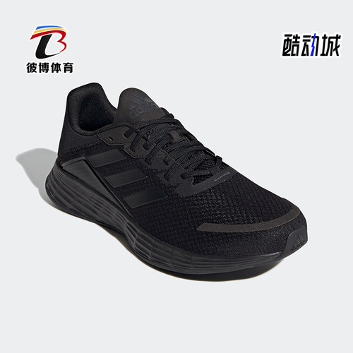Adidas/阿迪达斯正品DURAMO SL男士训练轻盈网面跑步鞋JS3014