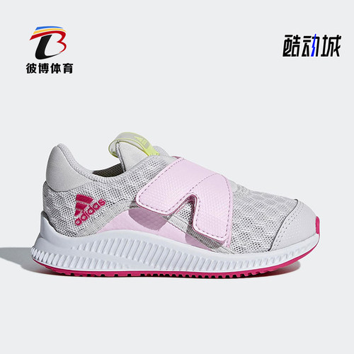 adidas阿迪达斯轻便跑步鞋