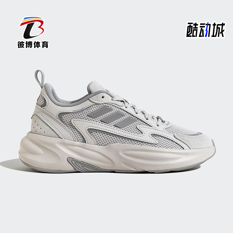 Adidas/阿迪达斯正品OZWAVE 2.0男女透气经典网眼跑步鞋JP8890